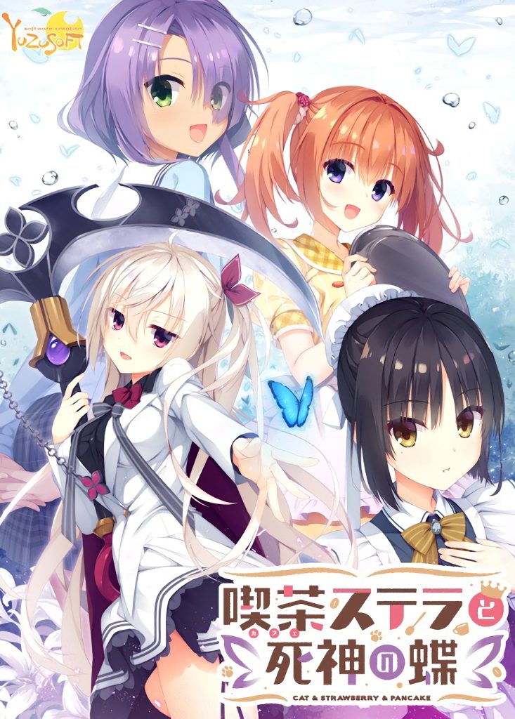 【KRKR＋直装】星光咖啡馆与死神之蝶