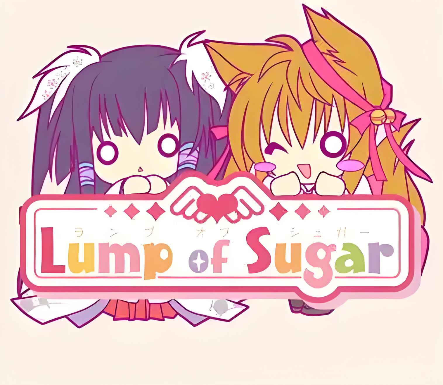 方糖社（Lump of Sugar）