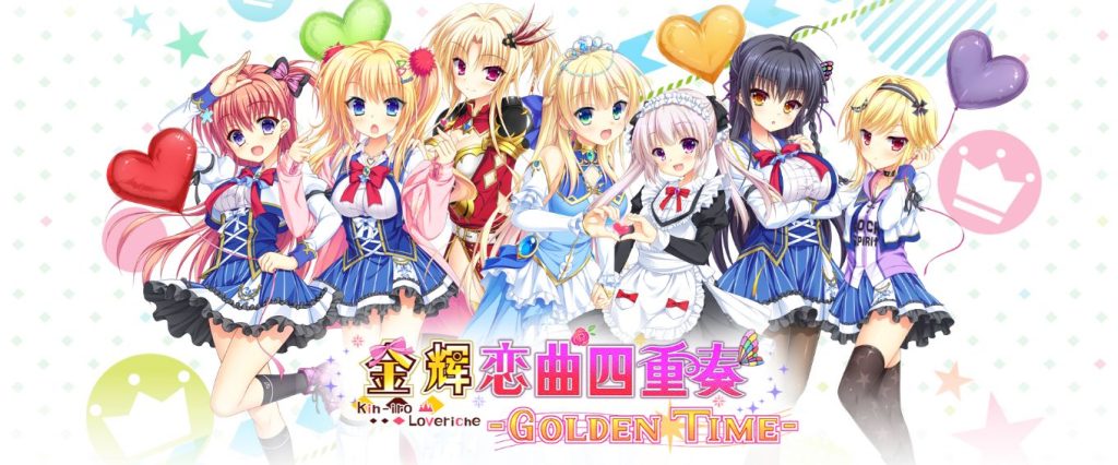 【KRKR】金辉恋曲四重奏 -Golden Time-