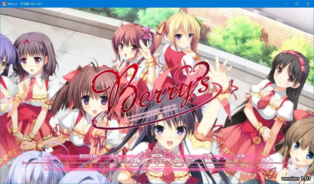 【KRKR】Berry’s