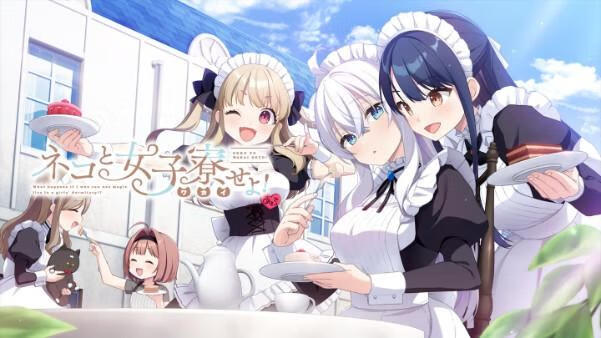 【KRKR】女仆咖啡厅与魔法女子寮