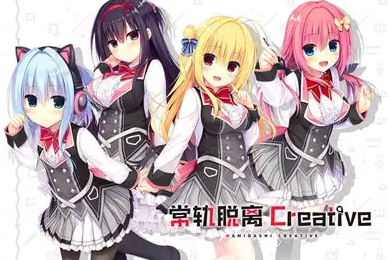 【Tyranor+直装】常轨脱离Creative 本篇+FD
