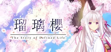 【KRKR】瑠璃樱