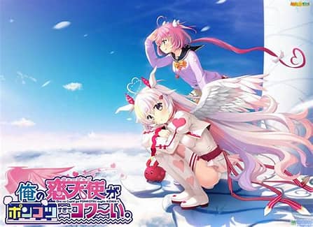 【KRKR+直装】我的恋天使太废柴了好可怕