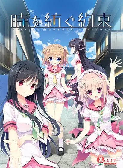 【KRKR】编织时间的约定