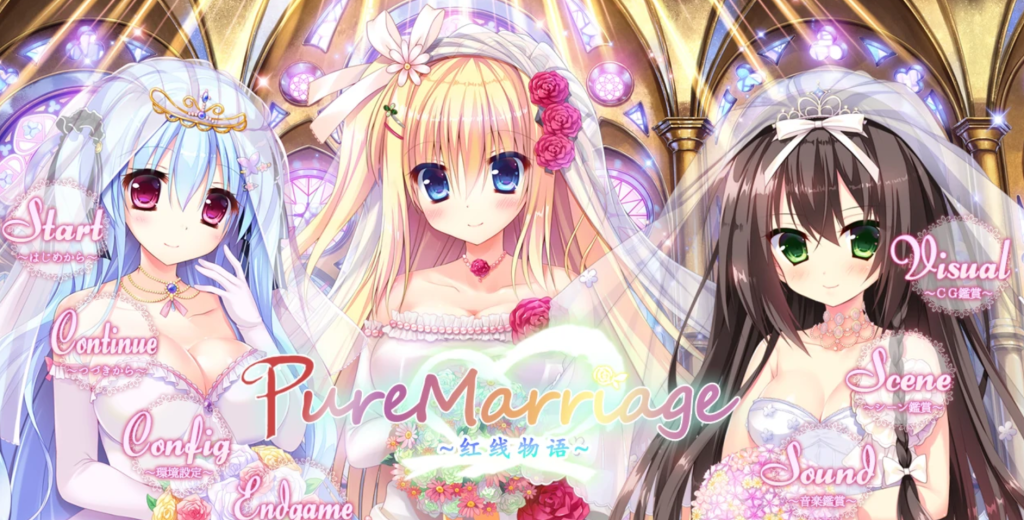 【KRKR】Pure Marriage ～红线物语～整合版