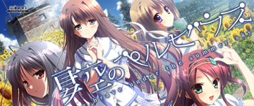 【KRKR+直装】夏空的英仙座