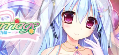 【KRKR】Pure Marriage ～红线物语芹香篇～