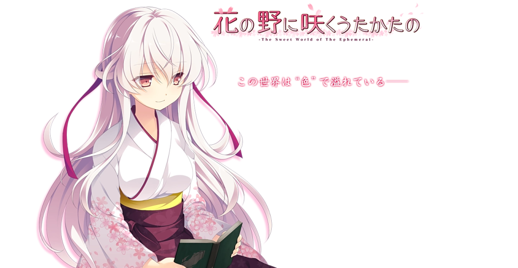 【KRKR】五色浮影绽放于花之海洋
