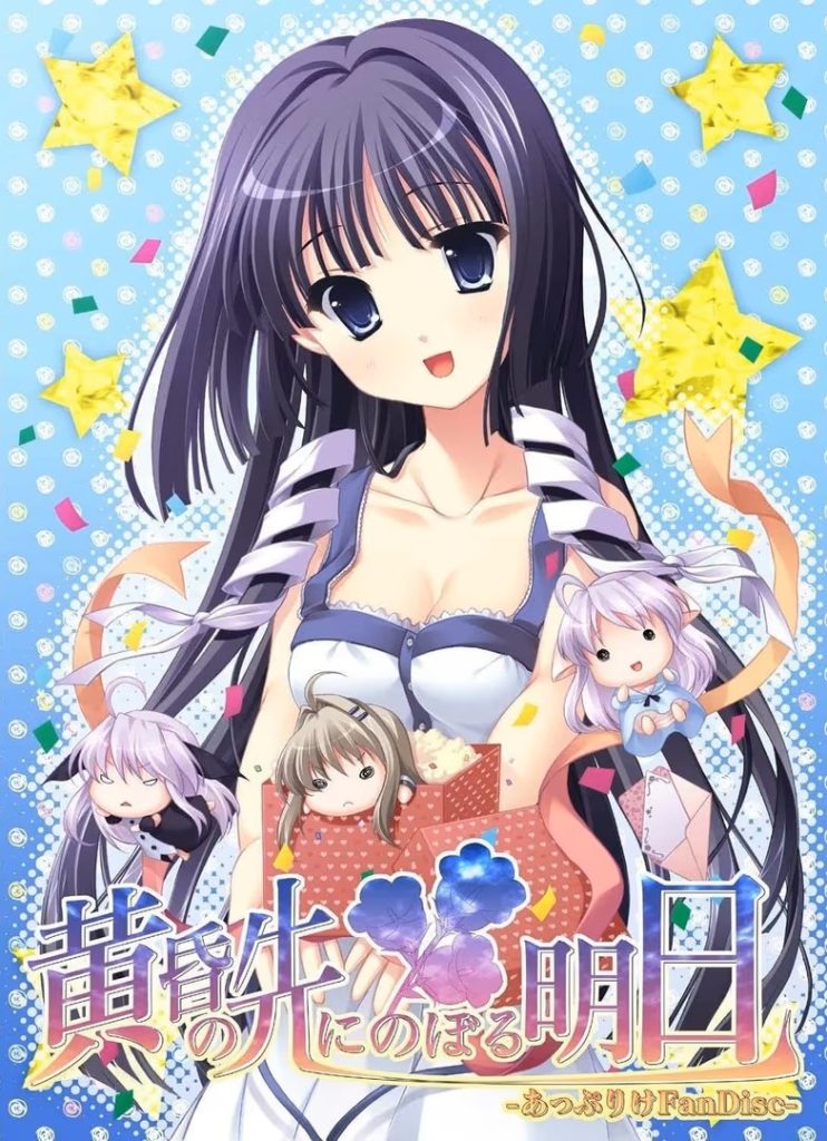 【KRKR】黄昏的前方~面向明天~