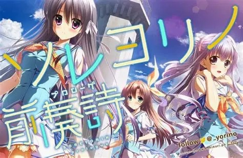 【ONS+直装】永不落幕的前奏诗