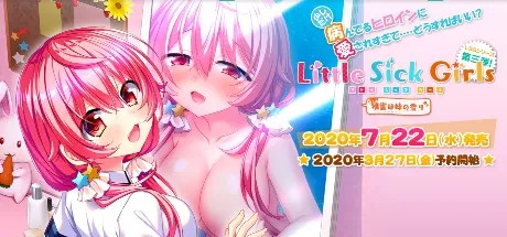 【KRKR】Little Sick Girls～妹是桃的蜜香～