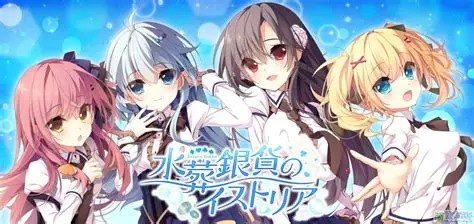 【KRKR】水葬银货的伊斯特里亚