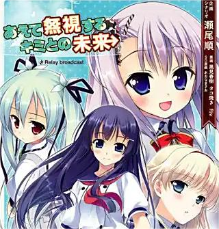 【KRKR】硬要无视与你的未来