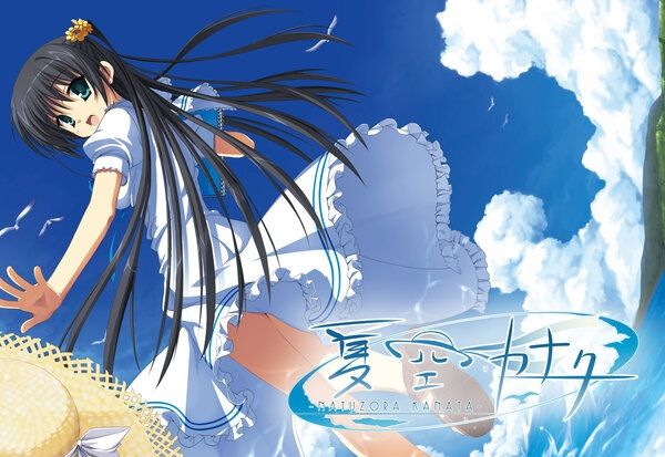 【KRKR】夏空彼方