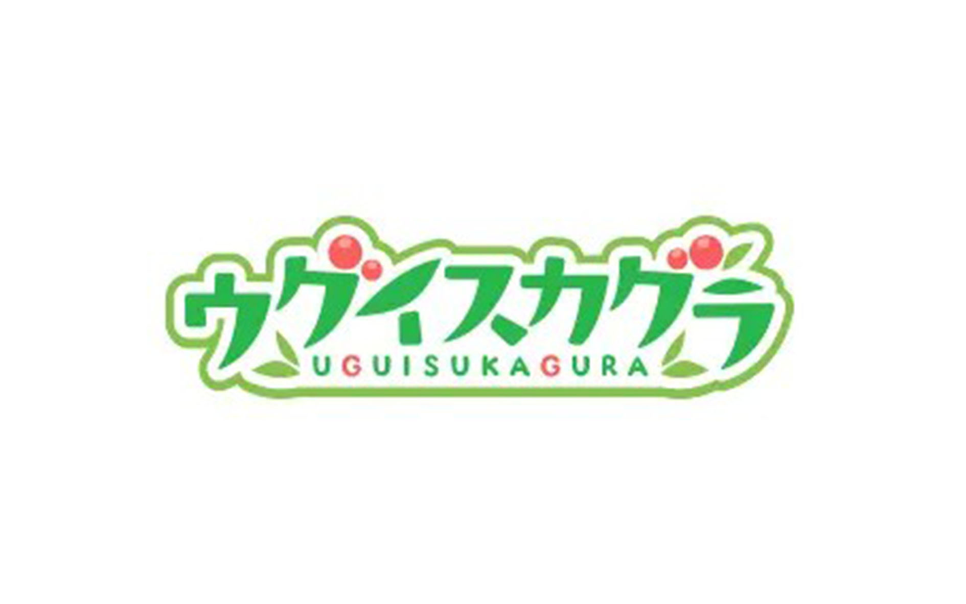 莺神乐（UGUISU KAGURA）