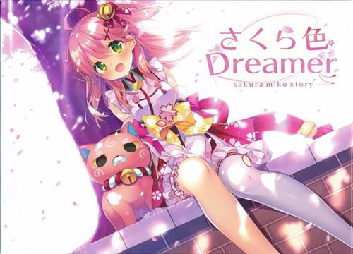 【KRKR】樱色Dreamer