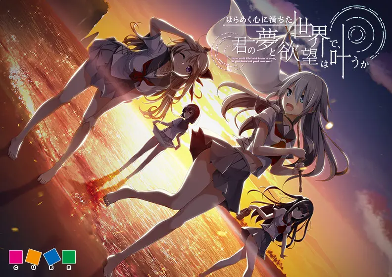 【KRKR】三千心世界，梦终将实现