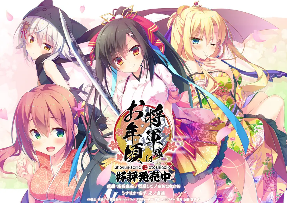 【KRKR】将军大人芳华正茂 本篇+FD