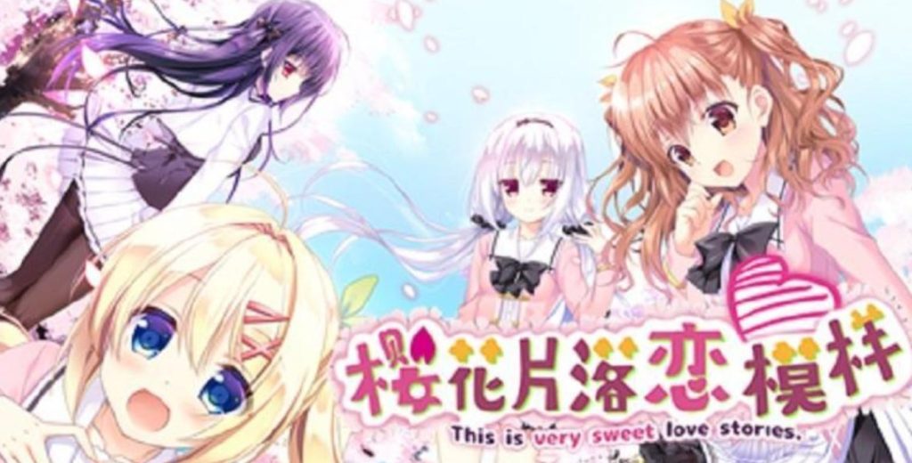 【KRKR】樱舞落花恋模样