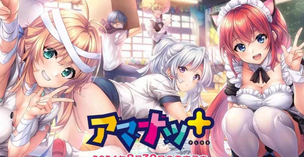 【Tyranor】甜蜜夏日+