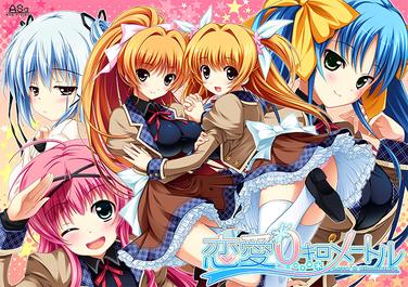 【KRKR+直装】恋爱0公里
