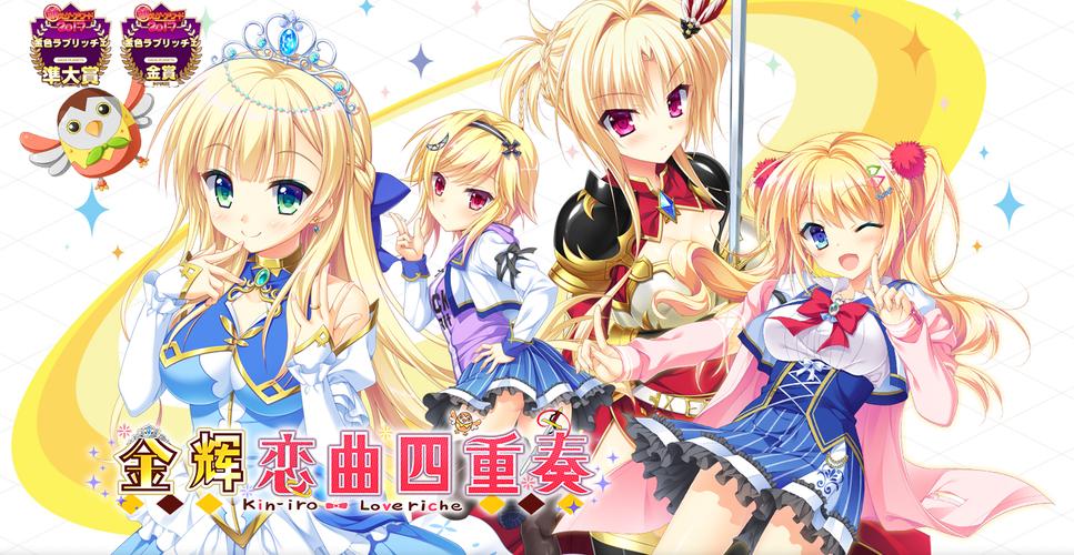 【直装】金辉恋曲四重奏