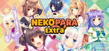 【KRKR】猫娘乐园 Extra 小猫之日的约定