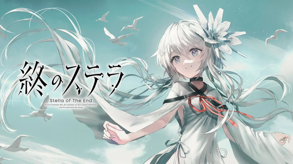 【直装】星之终途＋日后谈