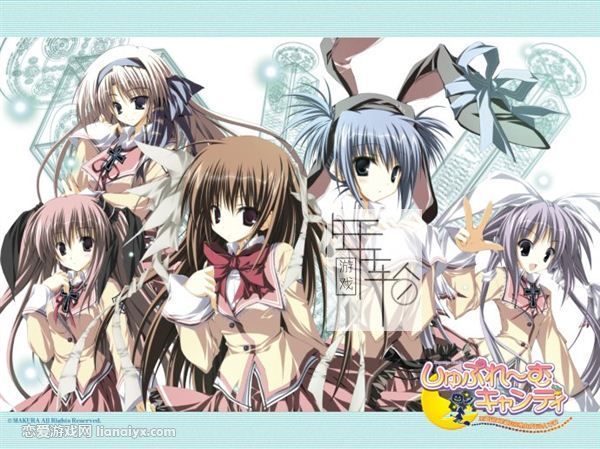 【ONS】超级糖果~王道自有王道的道理!~