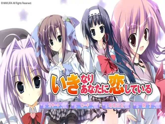 【ONS】突然之间发现我已恋上你