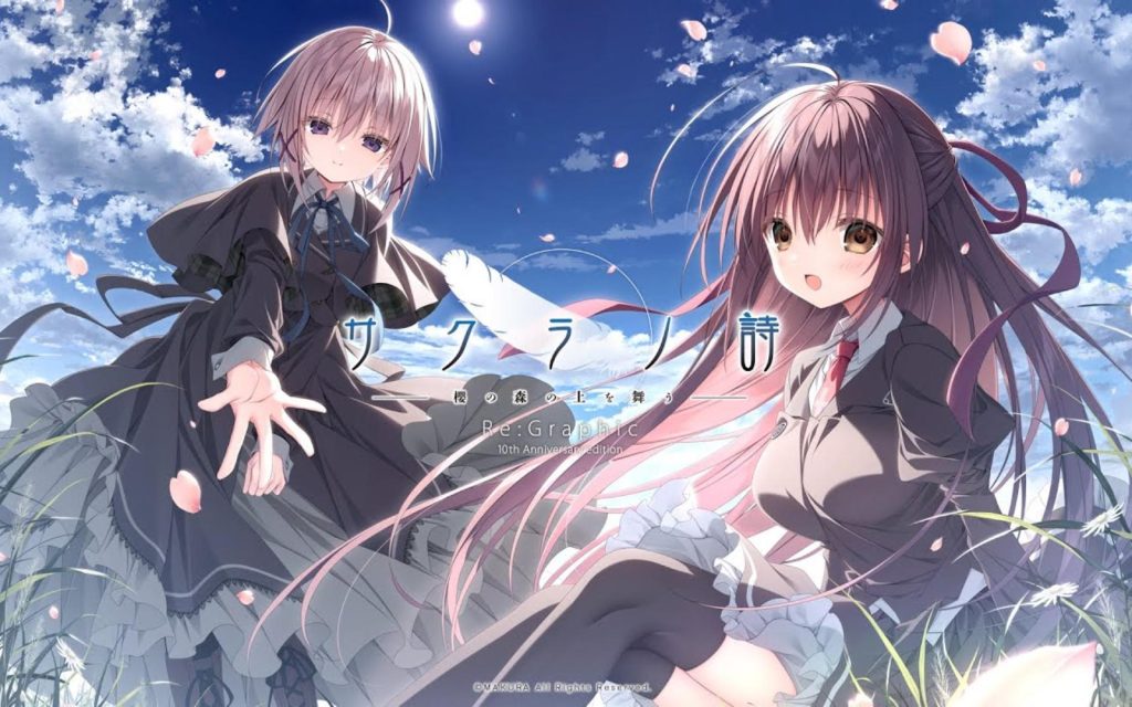 【安卓直装】樱之诗