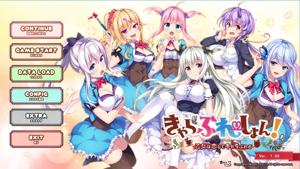 【KRKR】恋爱少女人格崩坏