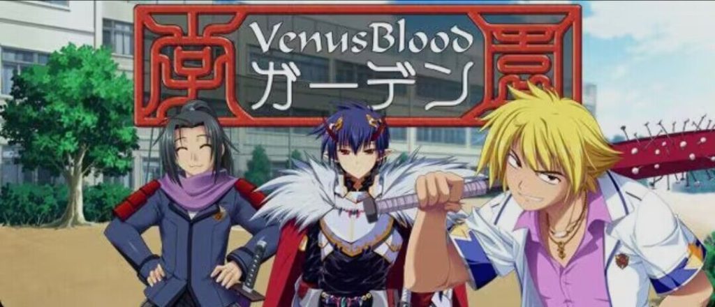 【KRKR】(生肉)VenusBlood ガーデン