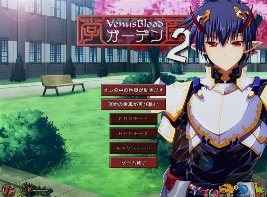 【KRKR】(生肉) VenusBlood ガーデン2