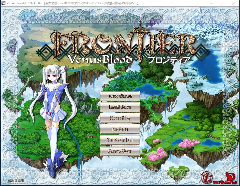 【KRKR】VenusBlood-FRONTIER International