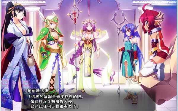 【KRKR】(生肉) VenusBlood-EMPIRE