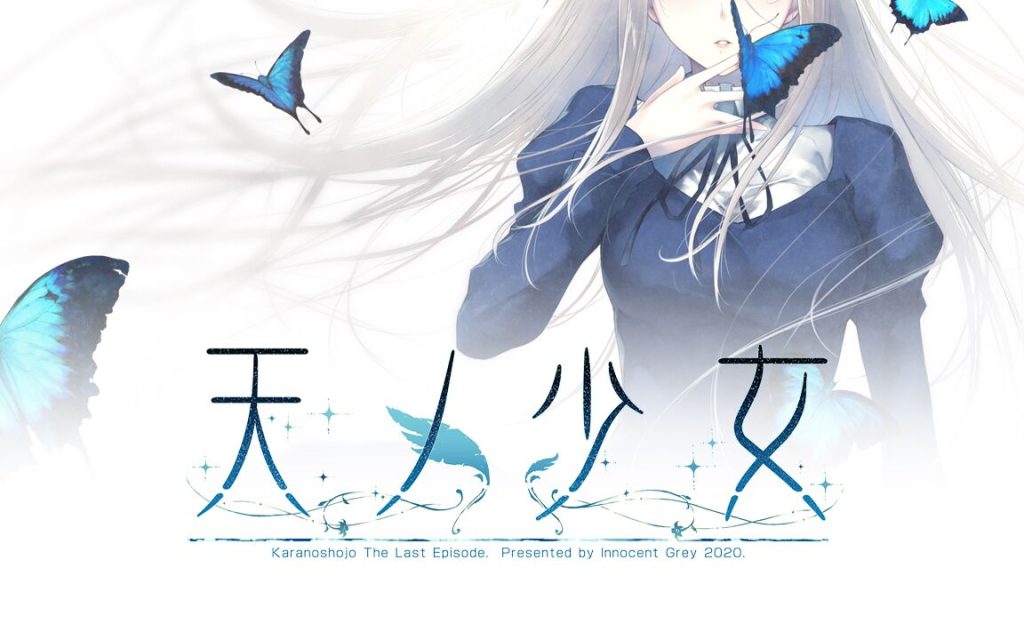 【ios+直装+Tyranor】天之少女