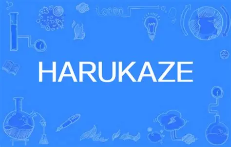 春风社（harukaze）