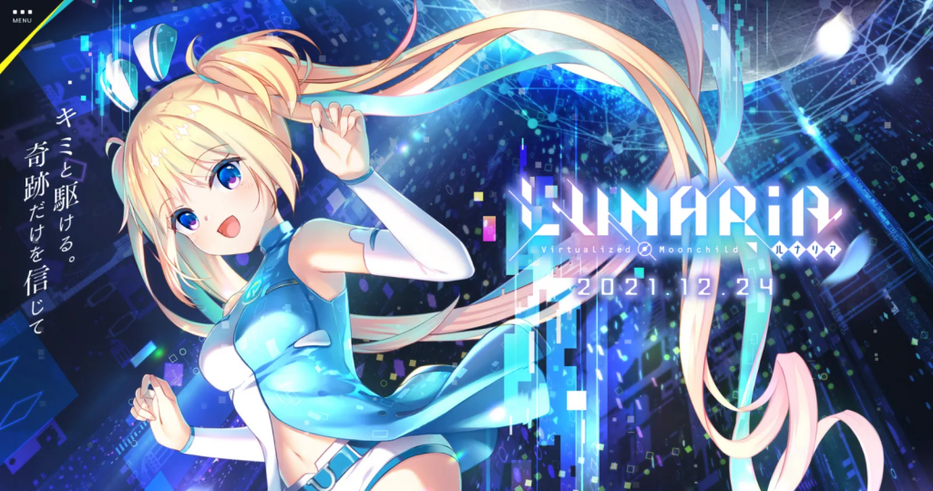【直装】LUNARiA-Virtualized Moonchild-
