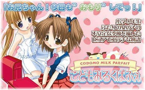 【KRKR】小萝莉牛奶帕菲