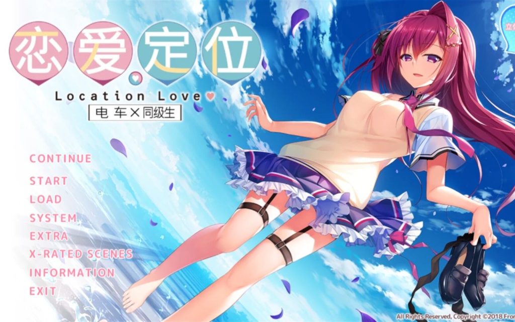 【KRKR】恋爱定位 电车×同级生