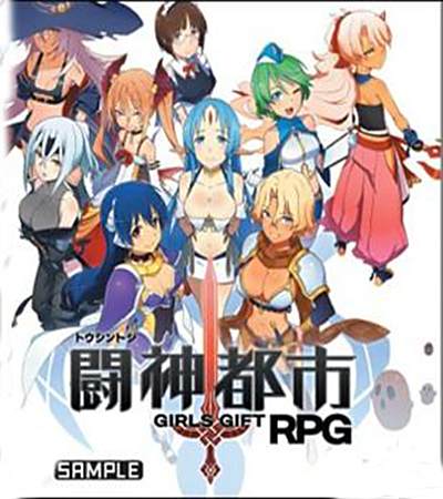 【PC】(生肉)斗神都市1