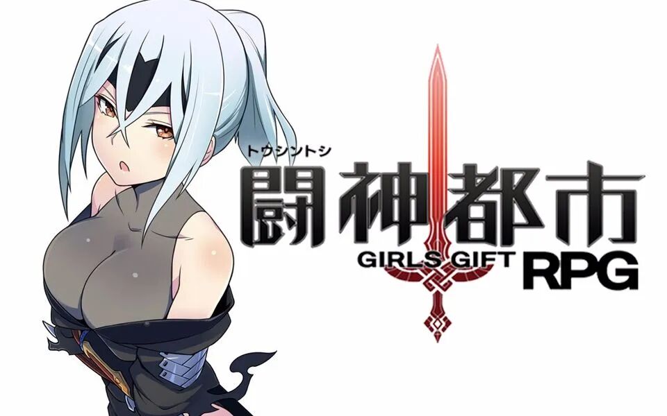 【PC】(生肉) 斗神都市2