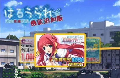 【PC】校内赤线区域 (追加版)