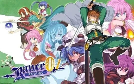 【PC】兰斯1 摘要版