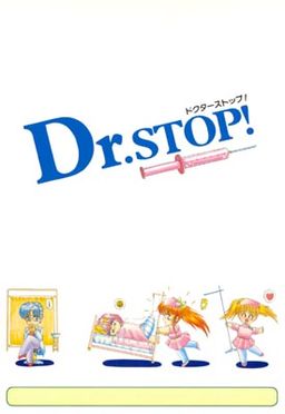 【PC】(生肉)Dr.STOP