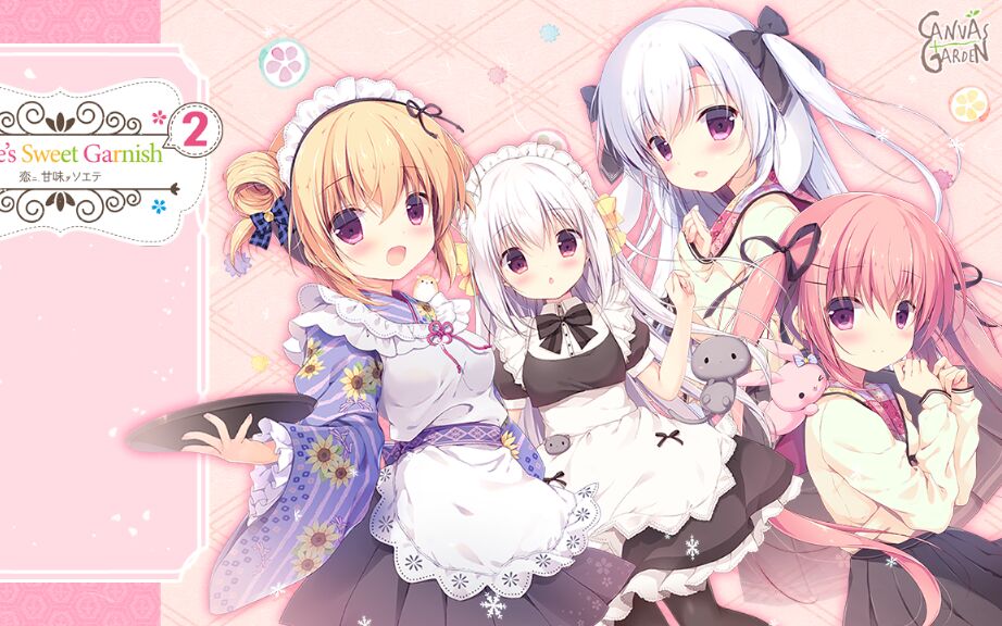 【PC】尚有佳蜜伴恋心2