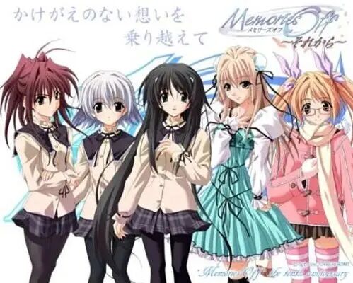 【ONS】秋之回忆4~从今以后~