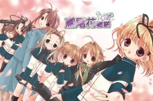 Iris鸢尾花物语【PC】